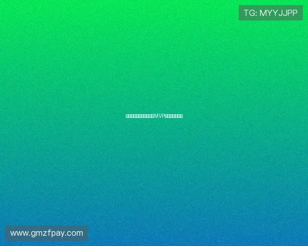 欧洲杯表现如此不佳仍争MVP太离谱状态堪忧