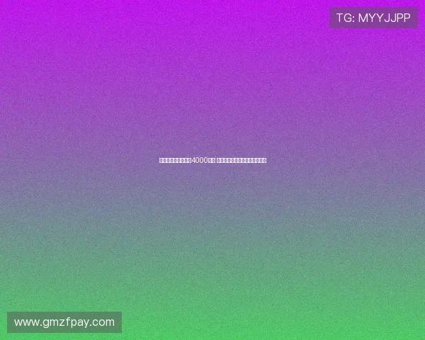 尤文为尤尔曼德开价4000万欧 葡萄牙体育要求接近解约金金额 尤文为尤尔曼德开价4000万欧 葡萄牙体育要求接近解约金金额