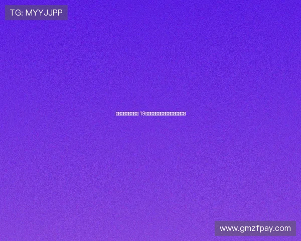 津门虎后腰新星登场 19岁亚冠首发经验或助其迎战浙江争先 津门虎后腰新星登场 19岁亚冠首发经验或助其迎战浙江争先