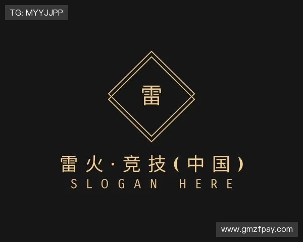 介绍雷火·竞技(中国)